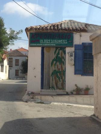 10626865_10204759606528810_3761434203369353267_n