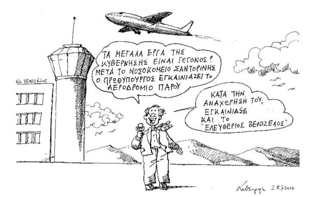 petroulakis--3-thumb-large