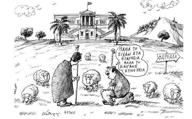 s10_skitso--3-thumb-large