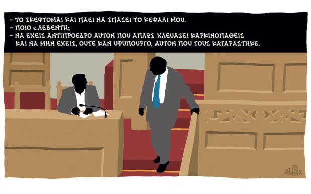 s16_skitso--6-thumb-large