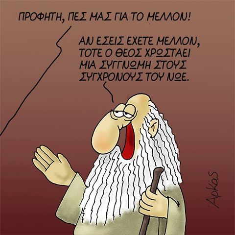arkas
