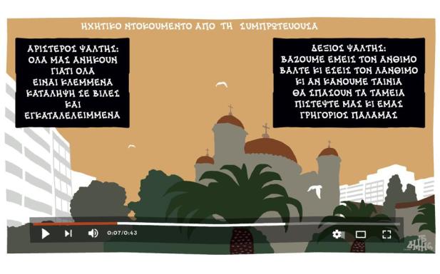 hantzopoulos-thumb-large