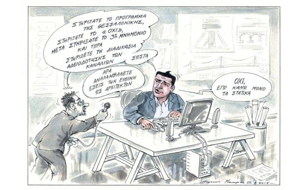 makris--5-thumb-large