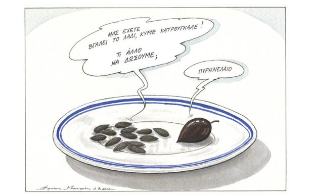 s11_skitso--3-thumb-large