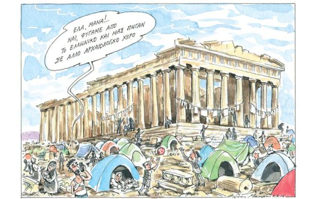 s11_skitso-thumb-large