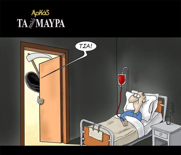 arkas