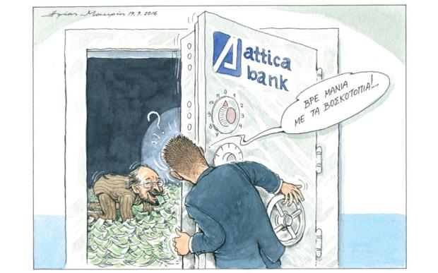 makris-6-thumb-large