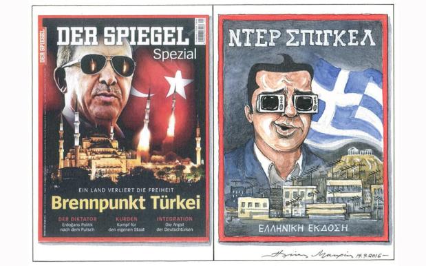 s11_skitso-2-thumb-large