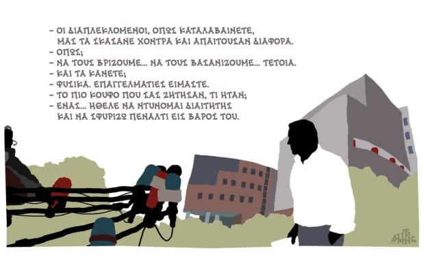 s16_skitso-thumb-large