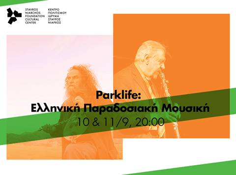 %ce%bd%ce%b9%ce%b1%cf%81%cf%87%ce%bf%cf%82