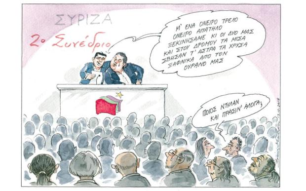 Σκίτσο του Ηλία Μακρή