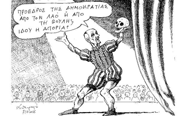 Σκίτσο του Ανδρέα Πετρουλάκη 