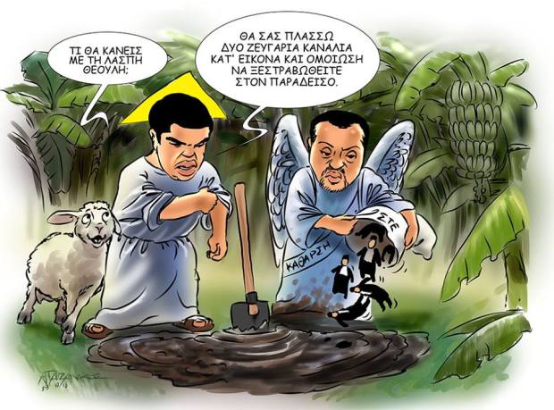 Χρίστος Παπανίκος