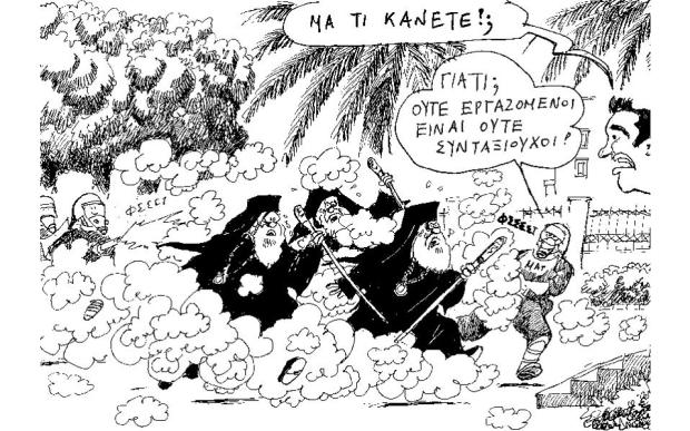 Ανδρέας Πετρουλάκης