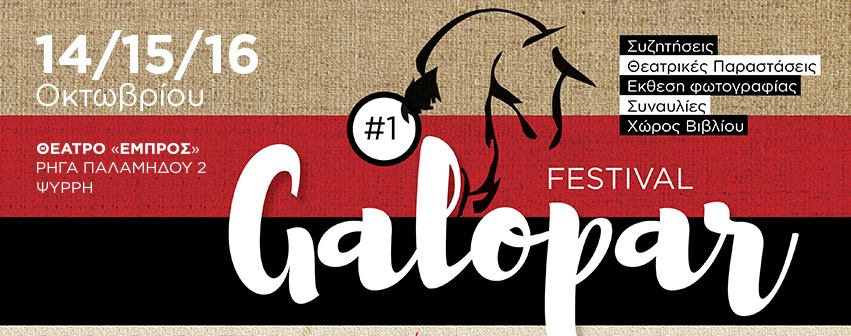 %cf%83%cf%85%ce%bd%ce%ac%ce%bd%cf%84%ce%b7%cf%83%ce%b7