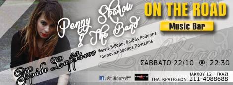 %cf%80%ce%b5%ce%bd%cf%85