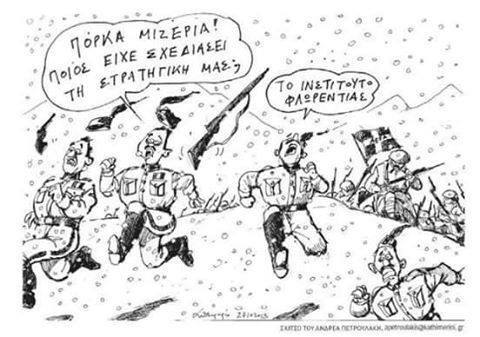 Ανδρέας Πετρουλάκης