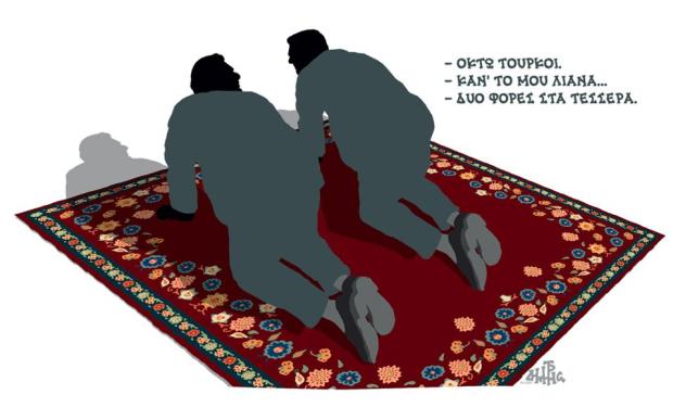 Σκίτσο του Δημήτρη Χαντζόπουλου 