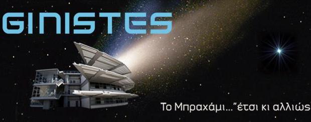 imaginistesnewbanner