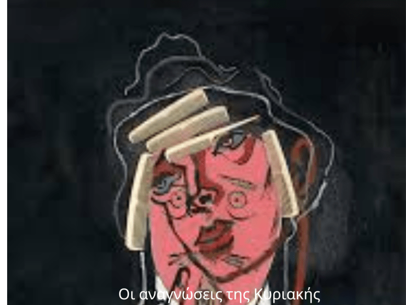 Οι αναγνώσεις της&nbsp;Κυριακής…