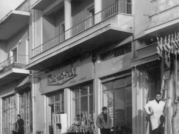 Αναγνώσεις από το βιβλίο των&nbsp;imaginistes